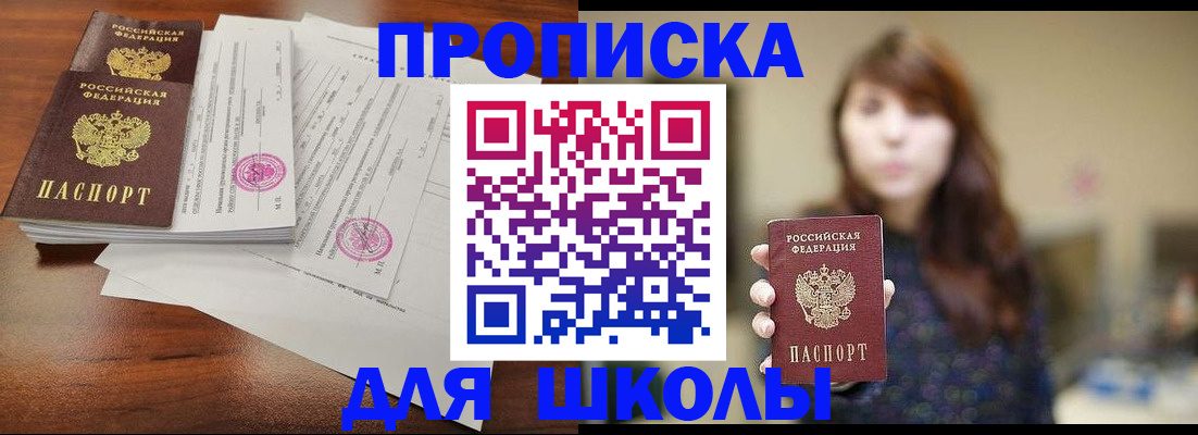 где прописаться в Валдае