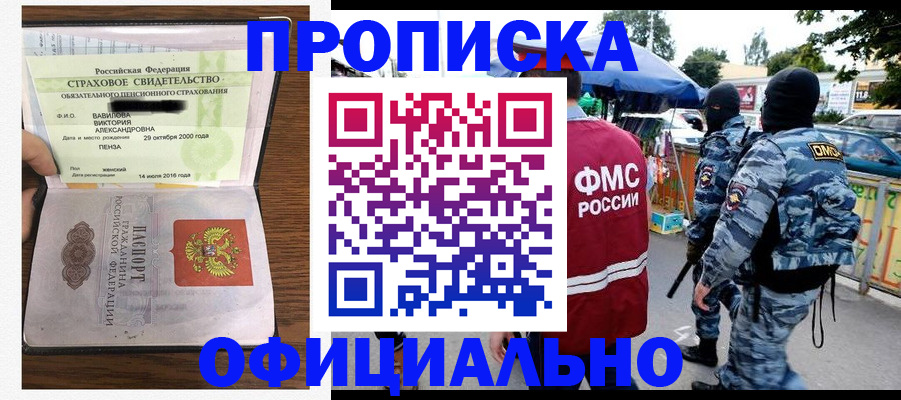 регистрация для дет. сада в Валдае
